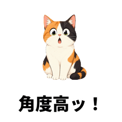 Awakening Cats