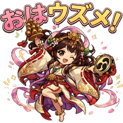 Energetic Goddess Uzume: Joyful Luck!