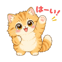Yume-chan Fluffy Stickers vol.2
