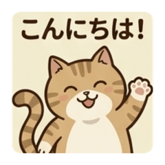 super tabby CAT