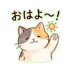 sleep cat- Daily Chat Stickers