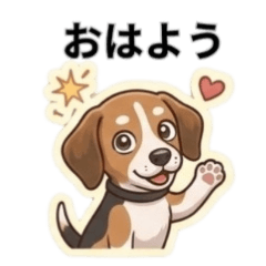 Cute Beagle Dog Stickers
