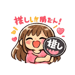 Everyday Oshi-Katsu Girl Stickers
