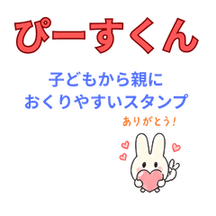 Peace Bunny