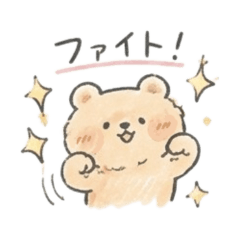 Fluffy Animal One-Word Stickers