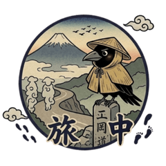 Ukiyo-e Style: Ka-jiro the Crow
