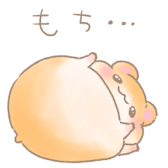 Urukyuru Hamster 1