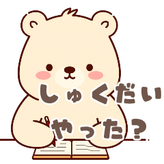 "Parent's Love Bear: Messages for Kids"