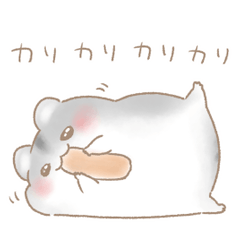 Urukyuru Hamster 2