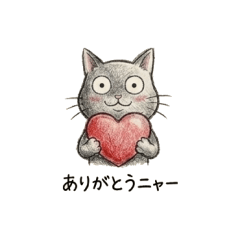 Nya Nya Daily Stickers