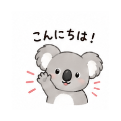 koala- Daily Chat Stickers