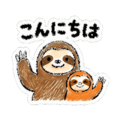 Sloth Parent & Child Daily Stickers