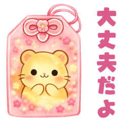 Hamuchikun Heart Charm Stickers