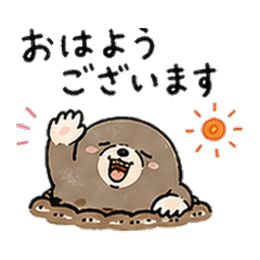 Gentle Mole Stickers