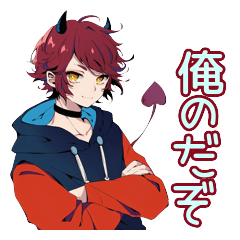 Jealous Devil Boy Stickers