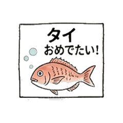 Clumsy Fish Stickers