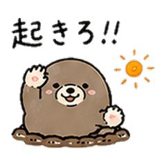 Bossy Cute Mole Stickers