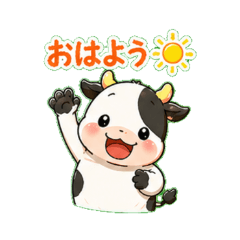 MAINITI Cow