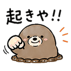 Cute Face, Bossy Mole (Kansai)