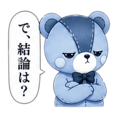 COLD TEDDY