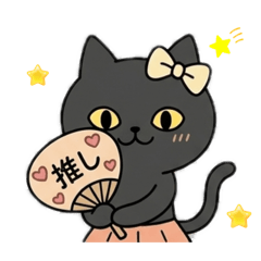 Oshikatsu! Black Cat Otaku Stickers