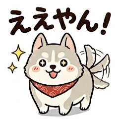 Hasu-kun stamps in Kansai dialect