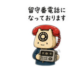 MoshimoshikunCute &Polite Phone Stickers