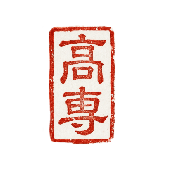 For kosen