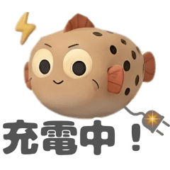 Cute 3D Round Boxfish: Daily Life