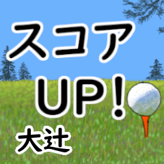 Ootsuji'having fun golfing