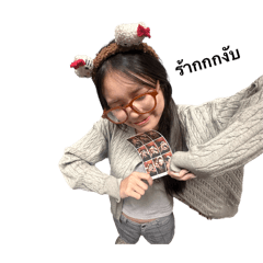 Babe Ongtong