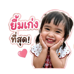 Aya sticker new version