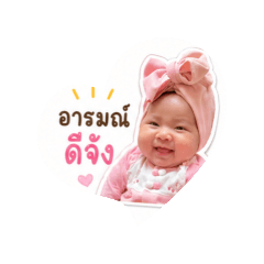 NamRin_20260428031400