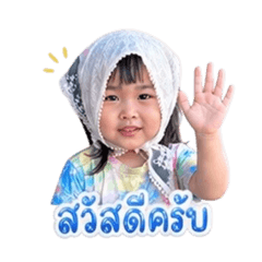 Nong Thank You_20260428031539