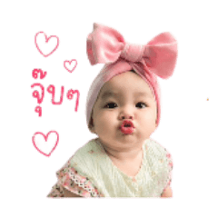My Cute Daughter Stickers_20260428031111