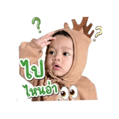 Thomas_20260428032034