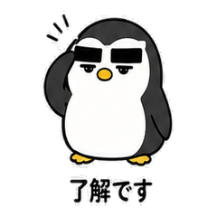 No Typing! Thick Brow Penguin Workplace