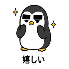 No Typing! Thick Brow Penguin Feelings