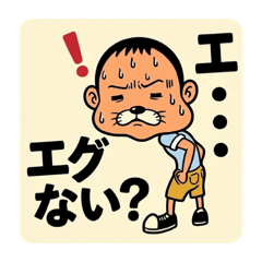 soderu_20260425073828