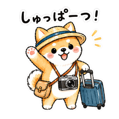 Mameshiba Travel Moments
