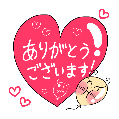 Puni-chan's LINE stickers 8.
