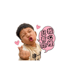 瑞&誠2
