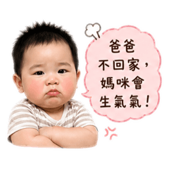 老杯快回來