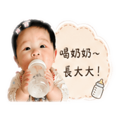 煊煊の日常貼圖