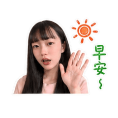 魔羯女日常2