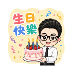 Ryan專屬貼圖2