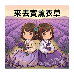 Jessica的貼圖-姊妹日常40