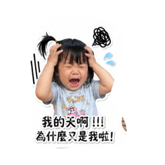 綺霏