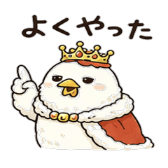 Chill King Chicken Stickers