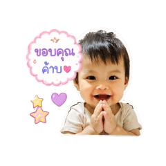 supattra_20260428041824